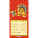 Super Mario Square Calendar 2027